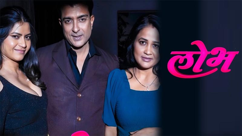 Lobh | Season 01 | Episode 02